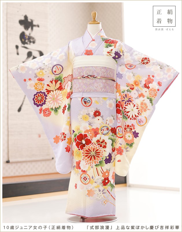 10歳女の子ジュニア正絹着物レンタル｜七五三お姉ちゃんや二分の一成人