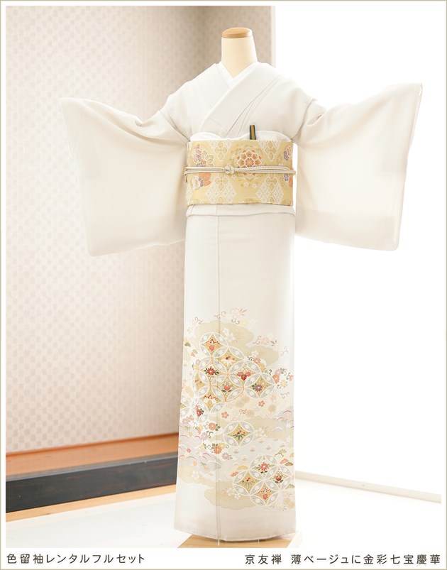 色留袖　友禅　龍　金彩　落款入り　丹後ちりめん　未仕立て　訳あり　在庫保管品 色留袖友禅龍金彩落款入り丹後ちりめん未仕立て訳あり在庫保管品