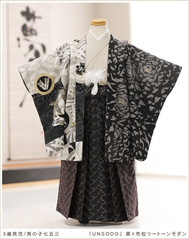 507ab32,楽々衿◎七五三 三歳 男の子セミアンティーク着物&被布 鯉 黒◎ 507ab32◎七五三 三歳 男の子 セミアンティーク着物&被布 鯉 黒◎