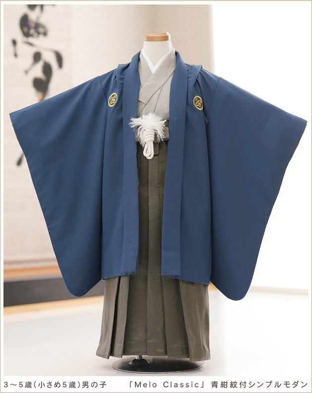 七五三 5歳 男の子 袴 着物 レンタル フルセット ブランド 100cm