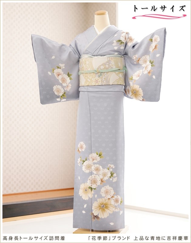 ★あおい★トール 訪問着 4点 入学式 卒業式 結婚式 お宮参り ☆トール 訪問着 4点 フルセット 入学式 卒業式 結婚式 お宮参り