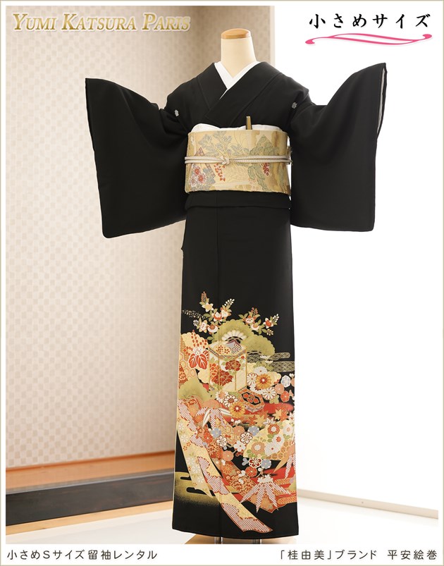 小さいサイズ桂由美ブランド留袖レンタル（140cm～155cm）｜S