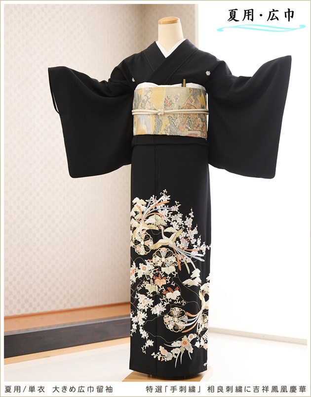 作家物　めでたい日なにピッタリな鴛鴦の 総刺繍高級黒留袖23点フルセット 000000008859_5MeIZn1.jpg