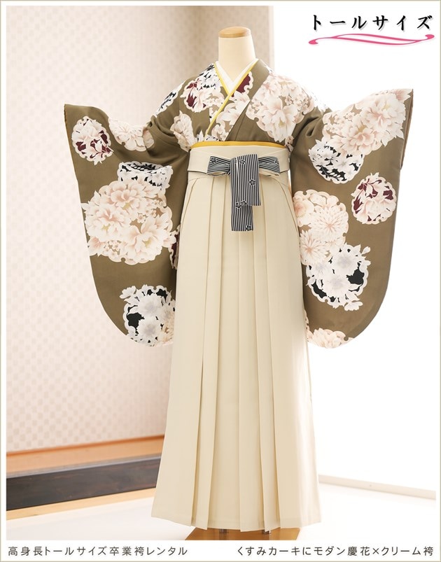 高身長トールサイズ170cm対応卒業袴レンタル。大学や短大、専門学校の