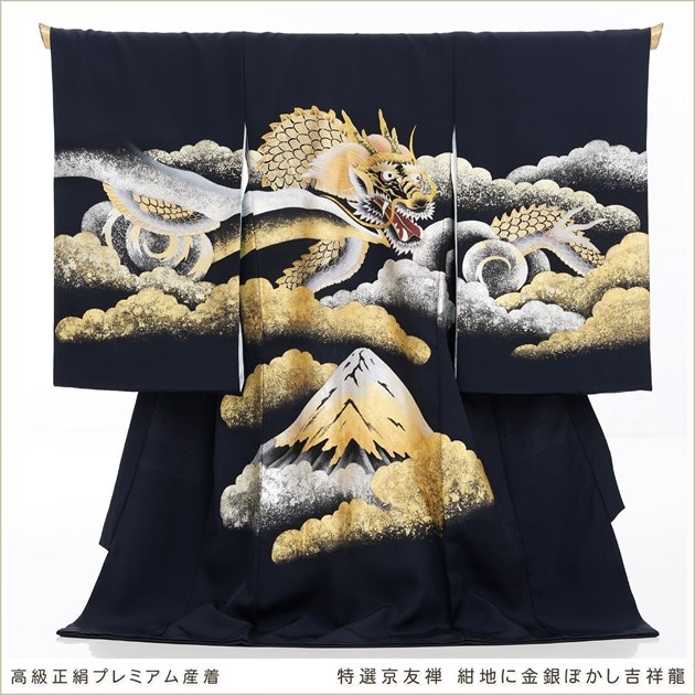 新品女の子最高級正絹産着特選京友禅美術紅型特選染藍濃淡地豪華琉球四季花文縮緬地 新品☆女の子最高級正絹産着特選京友禅美術紅型特選染藍濃淡地豪華琉球