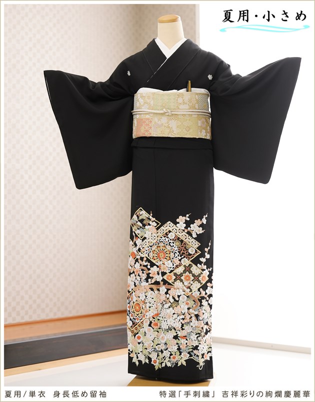 レア　単衣留袖　お手入れ簡単　夏 150cm対応の手刺繍タイプ身長低めSサイズ夏用単衣留袖レンタル｜最高級
