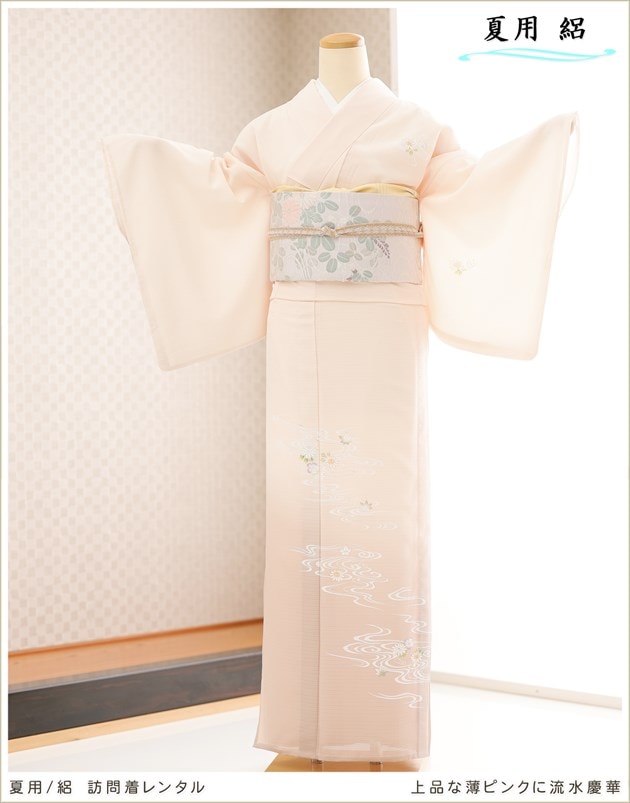 夏用「絽」訪問着レンタル。夏の結婚式やお宮参り、イベントなどの