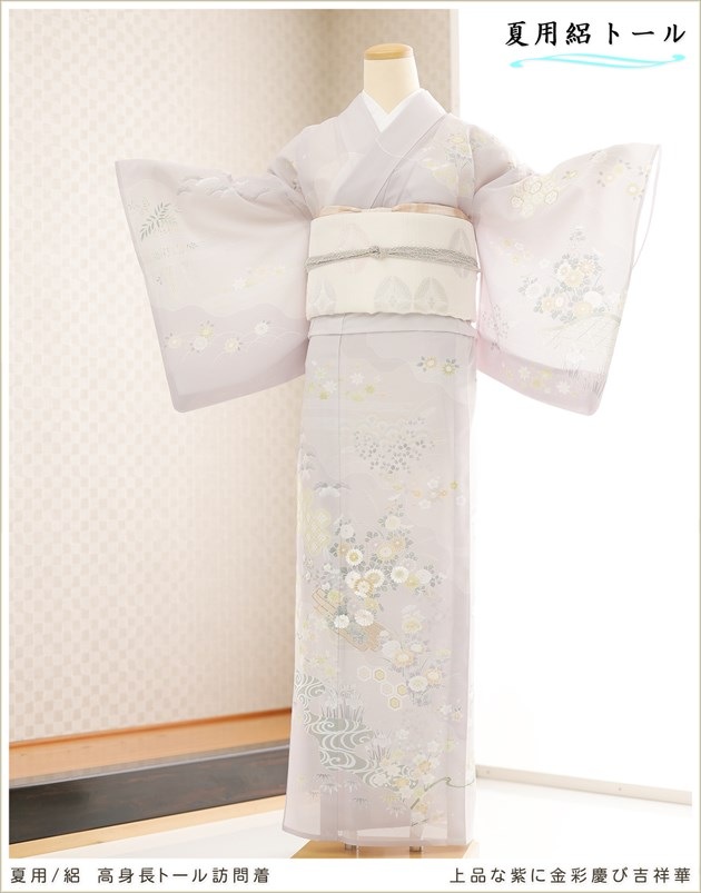 170cm対応の高身長トールサイズ夏用「絽」訪問着レンタル。夏の結婚式