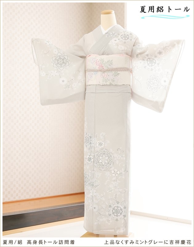 〈着物のみ〉単衣　訪問着　夏着物　洗える着物　絽　紗　トールサイズ　G2 170cm対応の高身長トールサイズ夏用「絽」訪問着レンタル。夏の結婚式