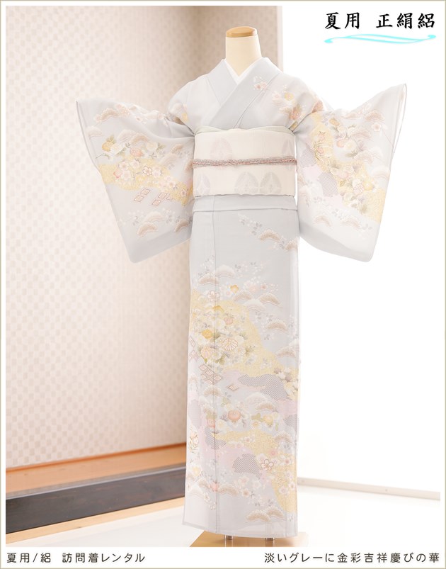 夏用「絽」正絹訪問着レンタル。夏の結婚式やお宮参りなどイベントに