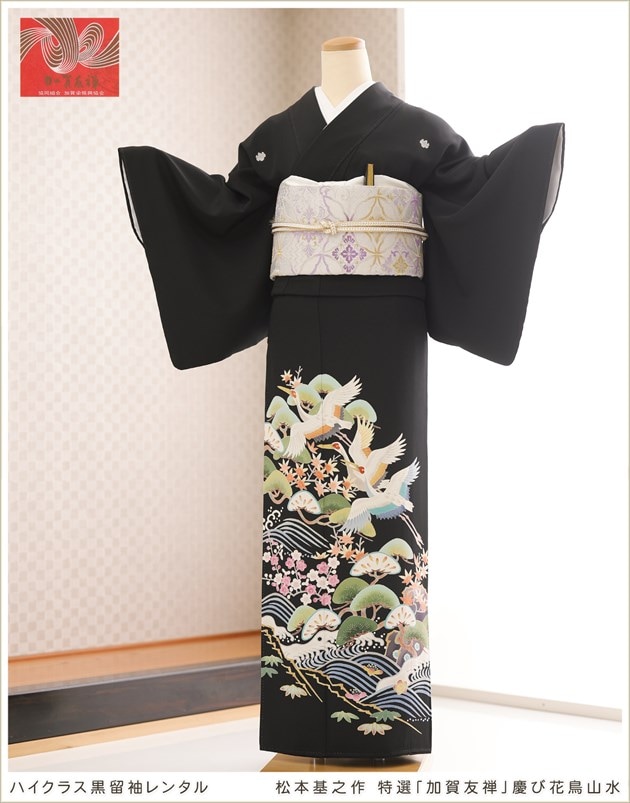 ゆったり 黒留袖 親族 結婚式 披露宴 母 袋帯 フルセット 袷 着物 和装 黒留袖 親族 結婚式 披露宴 母 袋帯 フルセット 袷 着物 和装