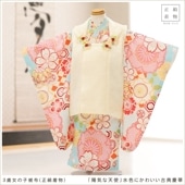 3歳七五三　正絹お着物 3歳女の子七五三の正絹着物レンタル、絹の被布セット753