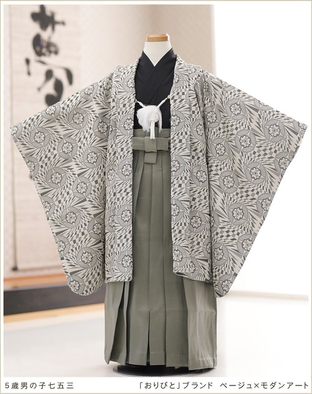 送料込　新品未使用　七五三　男の子　淡色系　着物　韓国風　5歳　被布 5歳男の子七五三着物レンタル｜753袴おしゃれなフルセットで卒園式や