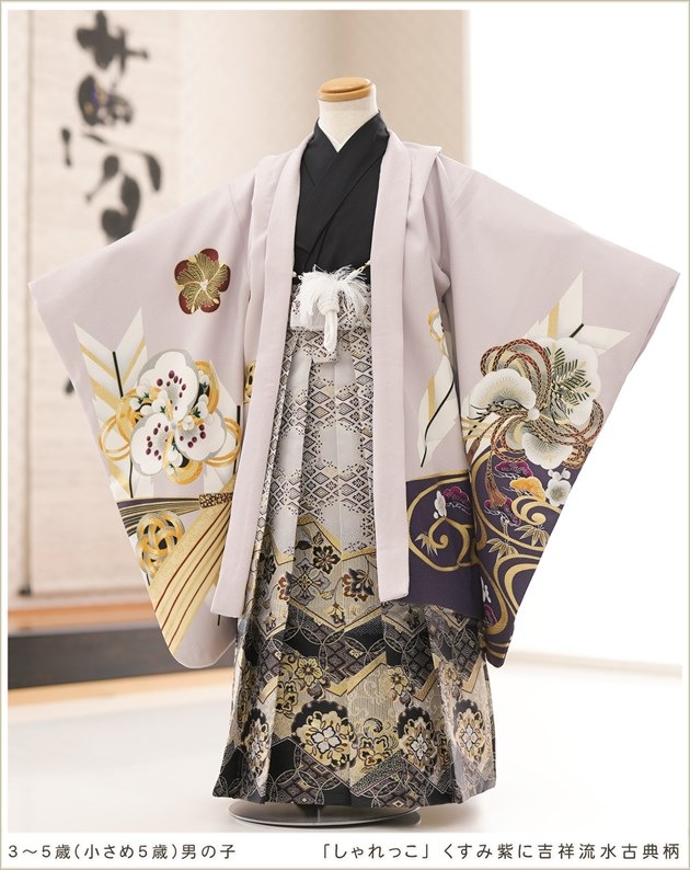 七五三 5歳 5歳男の子七五三着物レンタル(100cm～110cm) 小柄サイズのかっこいい