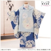 ����ȯ ��ư�ڥ���å���ʪ 3�� ���޻� ���λ� ���ۥ��åȥ�󥿥�֥���å���夲�������zf0012 ��󥿥å� ��ñ���դ���ʪ 95cm���� 753 �߰��� ������ ��� ���٥�� ���� �Ҷ���ʪ �͵� ���襤����ʪ 2024 ���֥��ɡ�NATURAL BEAUTY�� ���Ϥ˰�ॷĤӤβ�