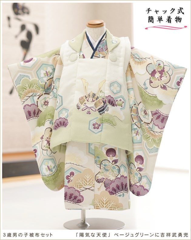 チャックを上げるだけ、着崩れしないワンタッチ簡単着付けの3歳男の子  
