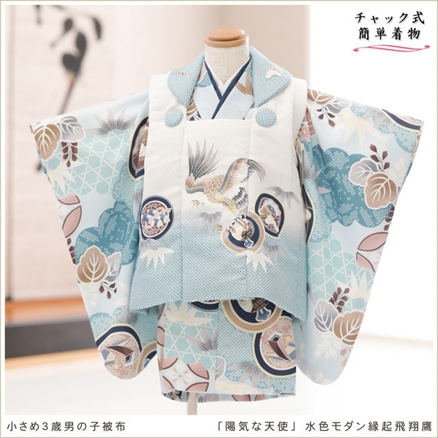 ３歳！七五三着物！簡単着付け！被布着！着物セット！ 花うさぎ|着物レンタル|被布セット|85〜95cm|七五三 着物 2歳 3