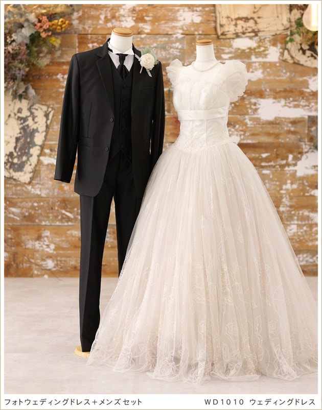 ウェディングドレス＆タキシードセット｜フォトウェディングやwedding
