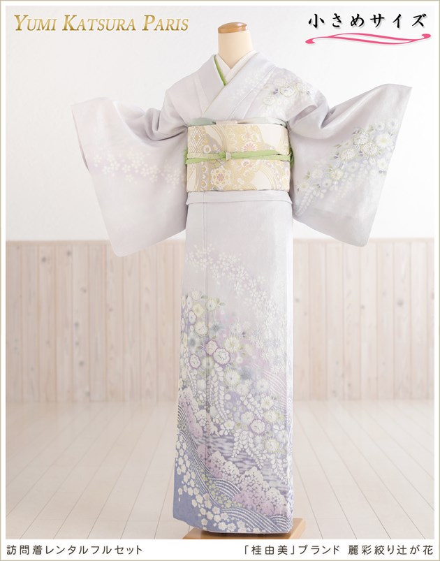 小さいサイズ桂由美訪問着レンタル（150cm前後対応）七五三や卒業式