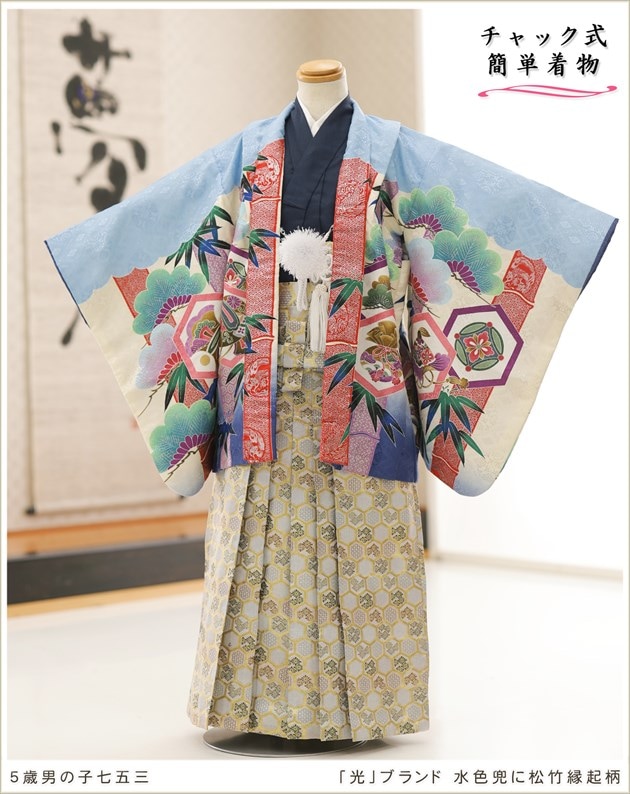 チャックを上げるだけ、着崩れしないワンタッチ簡単着付けの5歳男の子