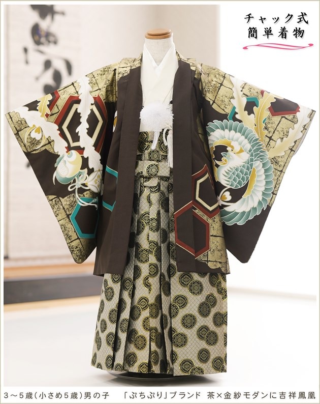 七五三 5歳 絵羽織袴セット 110cm ③ 七五三用 5歳 110cm 絵羽織・袴セット