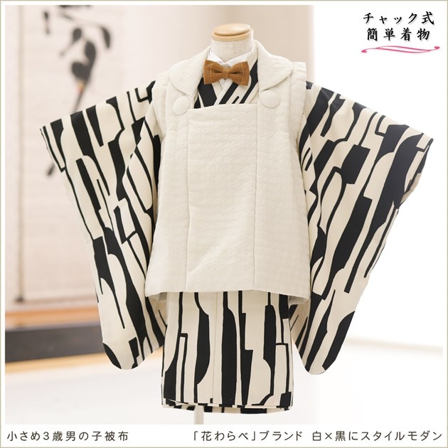 チャックを上げるだけ、着崩れしないワンタッチ簡単着付けの2歳