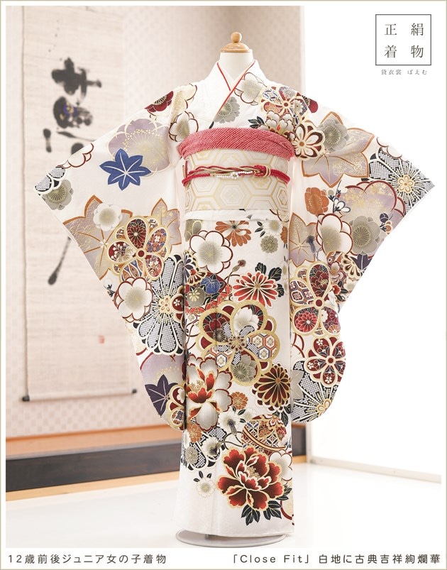 13歳女の子正絹着物レンタル、ジュニア振袖（十三参りや二分の一成人式