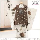 ȯ ưڥåʪ֥å夲3 ޻ λ ۥåȥ󥿥 zf0071 󥿥å ñդ 95cm 줷ʤ 753 ߰   ٥ Ҷʪ ͵ 襤 ֥륹奢ȡץ֥ Ϥ˵ȾͥĲ