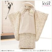 ȯ ưڥåʪ 3 ޻ λ ۥåȥ󥿥֥å夲zf0078  2way 󥿥å ñդʪ 95cm 753 ߰   ٥  Ҷʪ ͵ 襤ʪ 2025 ֥ɡ֥ץ󥹡ץ꡼˵Ⱦͥ󥢡