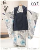 着物は正絹♡七五三　3歳　男の子　セット　一式　被布 3歳男の子正絹着物レンタル、高級正絹着物の七五三被布セット