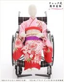 ֤ ưڥåʪ󥿥  λ ޻ czj7003 å夲 󥿥å ְػҤǤ²Ǵñդ 줷ʤ 125cm ե륻å 753 Ҷʪ ˤ ٥ ͵ ŵ 襤ֲ֤Ҥץ֥ ԥ󥯤˺̤εȾ͵ǲ