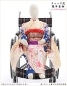 ֤ ưڥåʪ󥿥  λ ޻ czj7006 å夲 󥿥å ְػҤǤ²Ǵñդ 줷ʤ 125cm ե륻å 753 Ҷʪ ˤ ٥ ͵ ŵ 襤ֵץ֥ ߥ꡼ĤӤεȾͺ̲ڵ