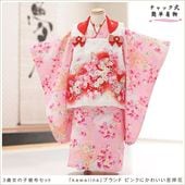 ȯ ưڥåʪ֥å夲3 ޻ λ ۥåȥ󥿥 zf0080 󥿥å ñդ 95cm 줷ʤ 753 ߰   ٥ Ҷʪ ͵ 襤kawaiinaץ֥ ԥ󥯤ˤ襤ȾͲ