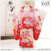 ȯ ưڥåʪ֥å夲3 ޻ λ ۥåȥ󥿥 zf0081 󥿥å ñդ 95cm 줷ʤ 753 ߰   ٥ Ҷʪ ͵ 襤۵ŷȡץ֥ Ϥ˴ӽ˲ڤ