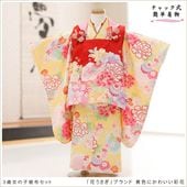 ȯ ưڥåʪ֥å夲3 ޻ λ ۥåȥ󥿥 zf0084 󥿥å ñդ 95cm 줷ʤ 753 ߰   ٥ Ҷʪ ͵ 襤ֲ֤ץ֥ ˤ襤̲