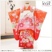 ȯ ưڥåʪ֥å夲3 ޻ λ ۥåȥ󥿥 zf0087 󥿥å ñդ 95cm 줷ʤ 753 ߰   ٥ Ҷʪ ͵ 襤۵ŷȡץ֥ 󥸤˽˺̲