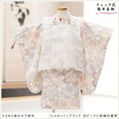 ưڥåʪ 2С3 ޻ λ ᥵ ۥåȥ󥿥դϥå夲zf2017-2 󥿥å ñդ 85cm ̵ɤ뤯ƤŬ 줷ʤ 753 ߰ ٥ Ҷʪ ͵ ֥ 2025֤äøԥ󥯤˰ॺ̷Ĳ