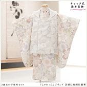 ȯ ưڥåʪ 3 ޻ λ ۥåȥ󥿥դϥå夲zf0089 󥿥å ñդ ̵ɤ뤤ǤŬ 95cm 753 ߰   ٥  Ҷʪ ͵ 襤 2025 ֥ɡ֤äøФ˰ॺ̷Ĳ