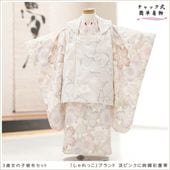 ��Ĺ100cm�б� �ڥ���å���ʪ 3�� ���޻� ���λ� ���ۥ��åȥ�󥿥�����դ��ϥ���å���夲�������zf0090t ��󥿥å� ��ñ���դ� �̵������ɤ��뤤�����Ǥ��Ŭ 753 �߰��� ������ ��� ���٥�� ���� �Ҷ���ʪ �͵� ���襤�� 2025 ���֥��ɡ֤����ä���ø�ԥ󥯤˰�ॺ̷Ĳ�