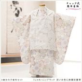 ȯ ưڥåʪ 3 ޻ λ ۥåȥ󥿥դϥå夲zf0091-2 󥿥å ñդ ̵ɤ뤤ǤŬ 95cm 753 ߰   ٥  Ҷʪ ͵ 襤 2025 ֥ɡ֤äø忧˰ॺ̷Ĳ