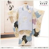 七五三 3歳 着物 簡単着付け セット 女の子 KYOETSU ( セパレート 二部式被布セット ) 簡単着付け 4点セット