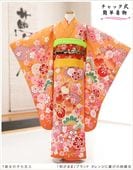 ��ư�ڥ���å���ʪ��󥿥� ���� ���λ� ���޻� zj7007 ����å���夲����� ��󥿥å� ï�Ǥ��ӤޤǴ�ñ���դ� �����줷�ʤ� 125cm����ե륻�å� 753 �Ҷ���ʪ ���С����� ����ˤ� ȯɽ�� ���٥�� �͵� ��ŵ ���襤�����¤��ޤޡץ֥��� ����󥸤˷ĤӤΰ�ॲ�