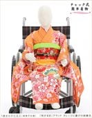 �֤����� ��ư�ڥ���å���ʪ��󥿥� ���� ���λ� ���޻� czj7007 ���դ��ϥ���å���夲����� ��󥿥å� �ְػҤǤ��²�Ǵ�ñ���դ� �����줷�ʤ� 125cm���� �ե륻�å� 753 �Ҷ� �ե����ʡ���ʪ ����ˤ� ���٥�� �͵� ��ŵ ���襤�����¤��ޤޡץ֥��� ����󥸤˷ĤӤΰ�ॲ�