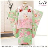 ưڥåʪդϴñå夲3 ޻ λ ۥåȥ󥿥 zf0098 󥿥å 95cm ̵ɤŬ 줷ʤ 753 ߰   ٥ Ҷʪ ͵ 襤kawaiinaץ֥ ԥ奢꡼˽˺̲