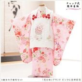 ưڥåʪդϴñå夲3 ޻ λ ۥåȥ󥿥 zf0103-3 󥿥å 95cm ̵ɤŬ 줷ʤ 753 ߰   ٥ Ҷʪ ͵ 襤ֲ֤Ҥץ֥ ԥ󥯤˵Ⱦͺ̲