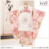 ȯ ưڥåʪ֥å夲3 ޻ λ ۥåȥ󥿥 zf0005-2 󥿥å ñդʪ 90cm 753 ߰   ٥ 줷ʤ ͵ 襤ʪ 2024 ߥԥ󥯤˷ĤӤκ̽˲