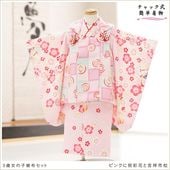 ưڥåʪդϴñå夲3 ޻ λ ۥåȥ󥿥 zf0106 󥿥å 95cm ̵ɤŬ 줷ʤ 753 ߰   ٥ Ҷʪ ͵ 襤 ԥ󥯤˽˺̲֤ȵȾͻԾ