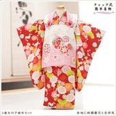 ưڥåʪդϴñå夲3 ޻ λ ۥåȥ󥿥 zf0111 󥿥å 95cm ̵ɤŬ 줷ʤ 753 ߰   ٥ Ҷʪ ͵ 襤 Ϥ˰ॷĲ֤ȵȾ