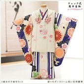 3歳女の子正絹七五三着物レンタル（被布セット）｜人気で