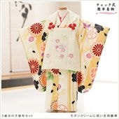 3歳女の子七五三総絞り正絹着物レンタル｜京友禅の高級